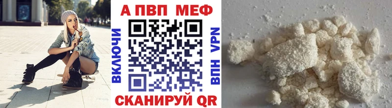 Виды наркоты Люберцы Alpha PVP  Меф  Бошки Шишки 