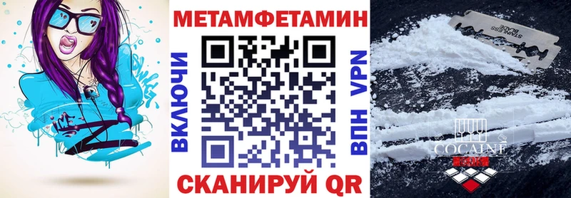 цена Люберцы АМФЕТАМИН Розовый