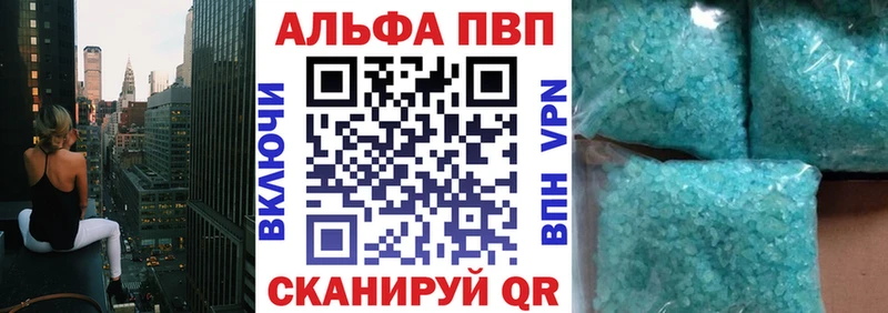 A PVP Соль  цены   Люберцы 
