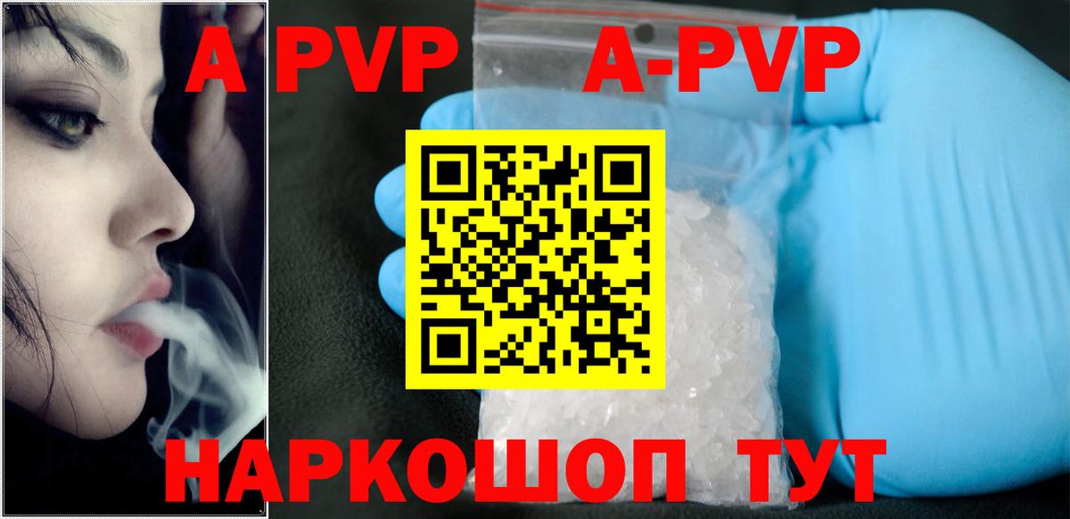 Альфа ПВП СК  Люберцы  Альфа ПВП  Alpha PVP СК КРИС  Alpha-PVP крисы CK 
