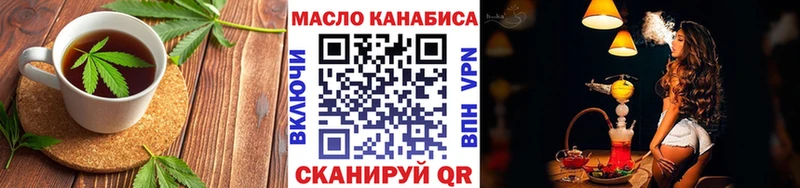 Canna-Cookies марихуана  Люберцы 