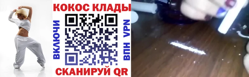 COCAIN Эквадор сколько стоит Люберцы