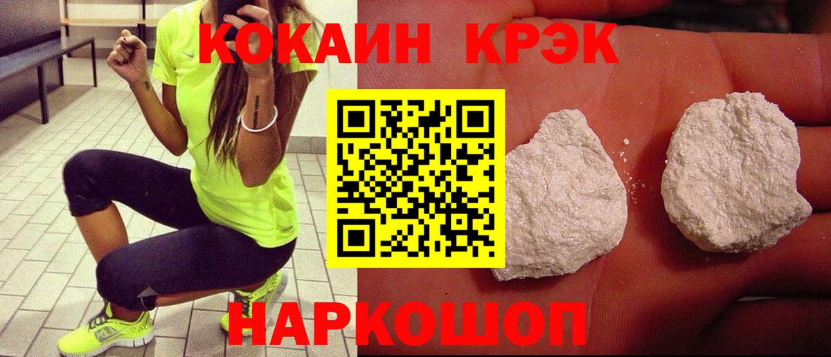 Alpha-PVP Люберцы