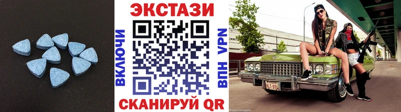 даркнет как зайти  Люберцы  Ecstasy 99%  как найти наркотики 