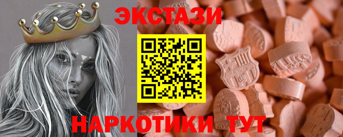 Ecstasy TESLA Люберцы