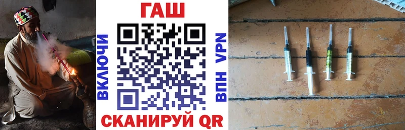 ГАШ хэш  Люберцы 