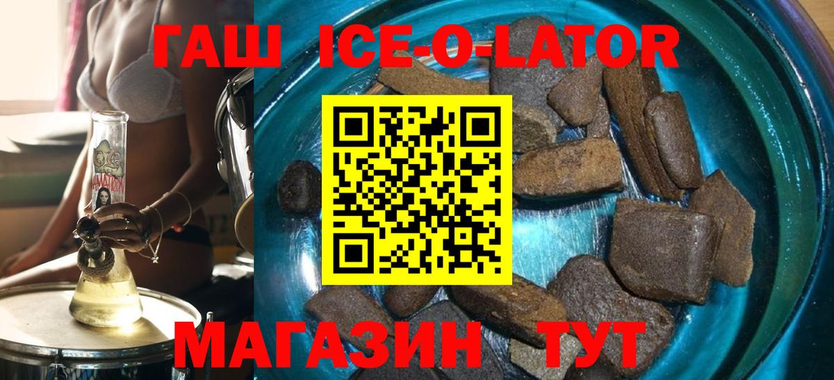 ГАШ Cannabis  Гашиш  Люберцы  Гашиш хэш 