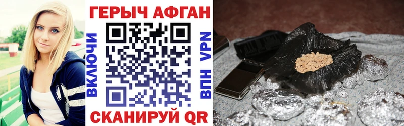 купить наркоту  мега как зайти  ГЕРОИН Heroin  Люберцы 