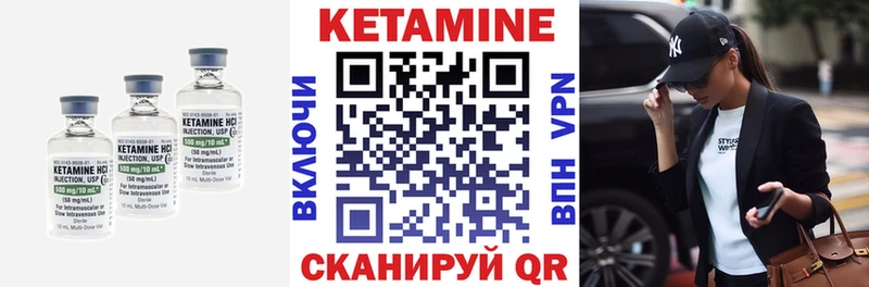 КЕТАМИН VHQ наркошоп Люберцы
