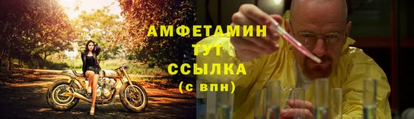 стафф Нязепетровск
