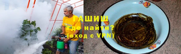 стафф Нязепетровск