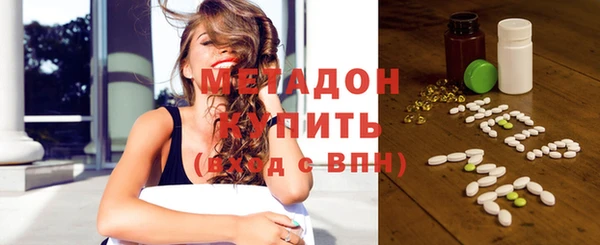 альфа пвп Няндома