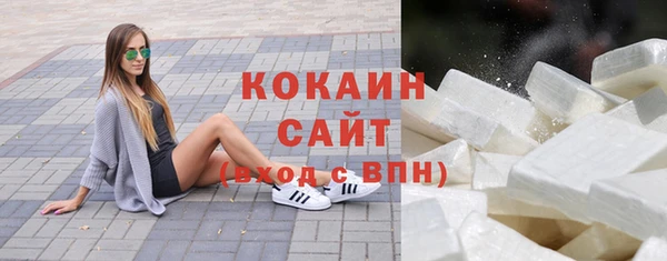 наркотики Новозыбков