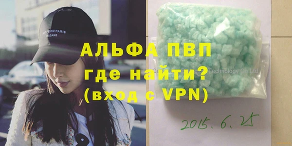 метамфетамин Нягань