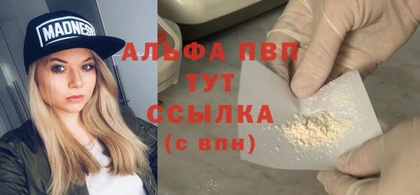 альфа пвп Няндома