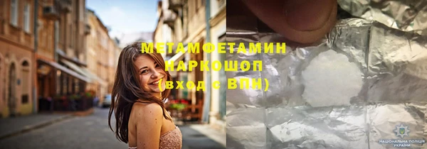 метамфетамин Нягань