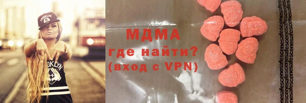 метамфетамин Нягань