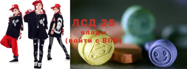 метамфетамин Нягань