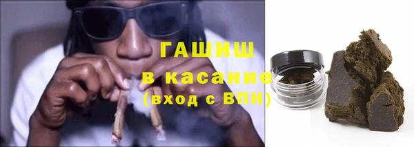 метамфетамин Нягань