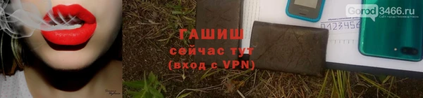 альфа пвп Няндома