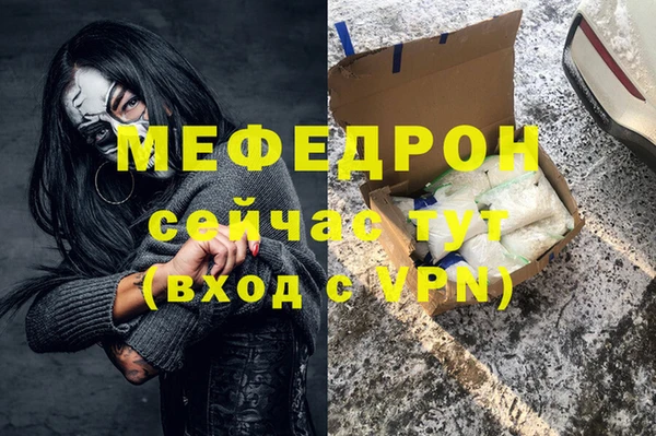 метамфетамин Нягань