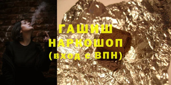 метамфетамин Нягань