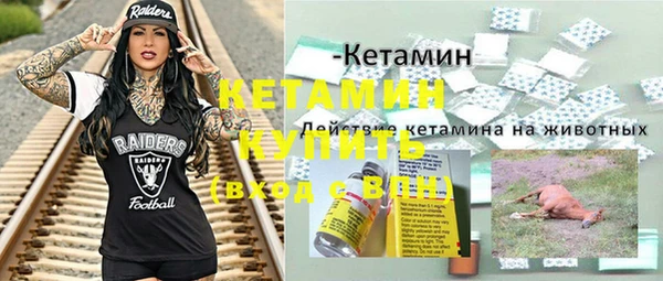 стафф Нязепетровск