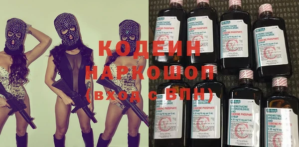 герыч Белая Калитва