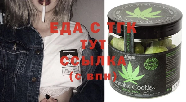 метамфетамин Нягань