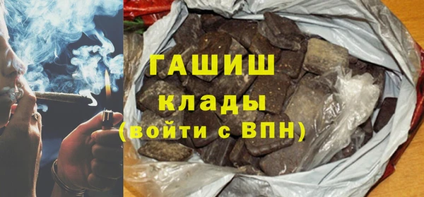 стафф Нязепетровск