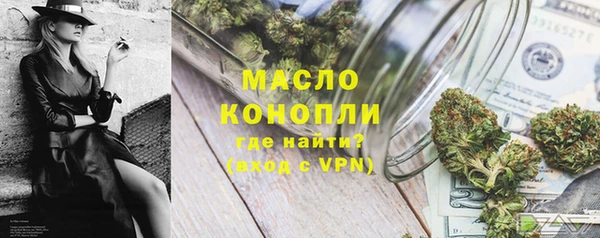 метамфетамин Нягань