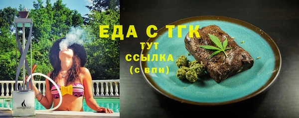 альфа пвп Няндома