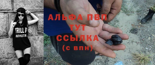 альфа пвп Няндома