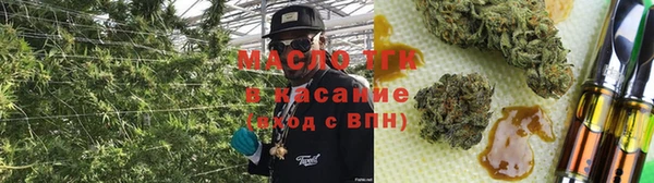 метамфетамин Нягань