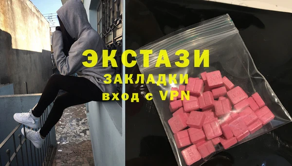 стафф Нязепетровск