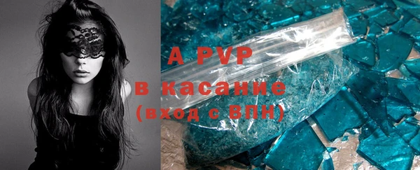 альфа пвп Няндома