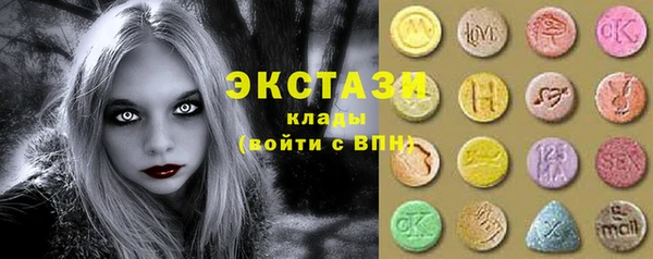стафф Нязепетровск
