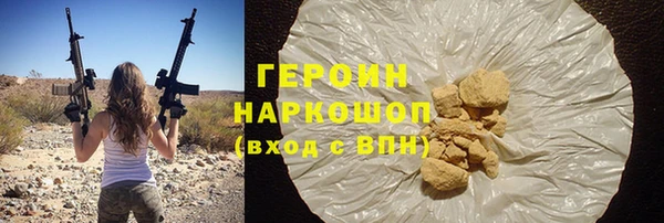 альфа пвп Няндома