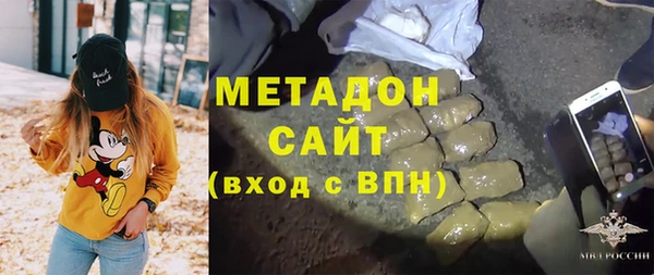 стафф Нязепетровск