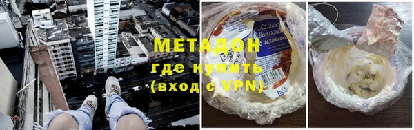 стафф Нязепетровск