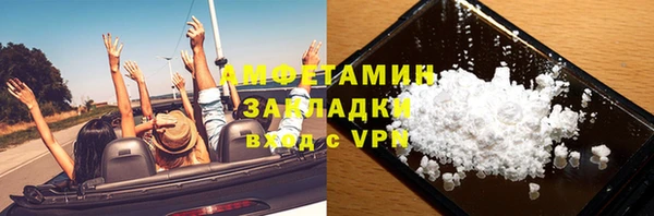 метамфетамин Нягань