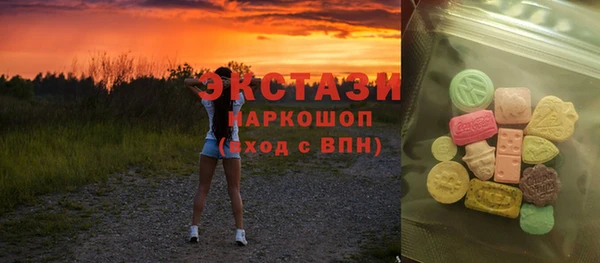 стафф Нязепетровск