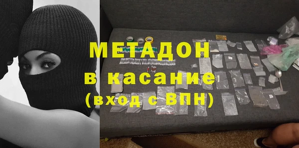 стафф Нязепетровск
