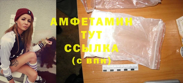 метамфетамин Нягань