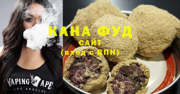 трава Белая Холуница