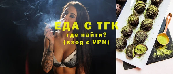 альфа пвп Няндома