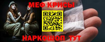 синтетический гашиш Бугуруслан