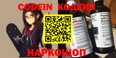 альфа пвп VHQ Ипатово