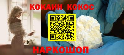 наркотики Изобильный