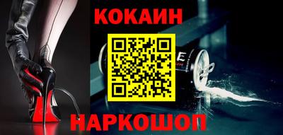 наркотики Изобильный